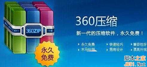 后缀名是zip的文件用什么打开,如何打开zip文件?