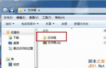 后缀名是zip的文件用什么打开,如何打开zip文件?