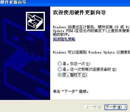 电脑摄像头驱动怎么下载安装 摄像头驱动手动安装教程
