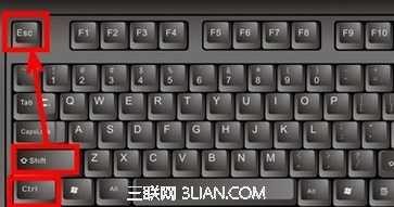 任务管理器经常要打开任务管理器快捷键是哪个