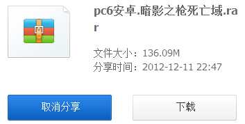 .obb是什么文件?obb文件怎么用/放在哪里