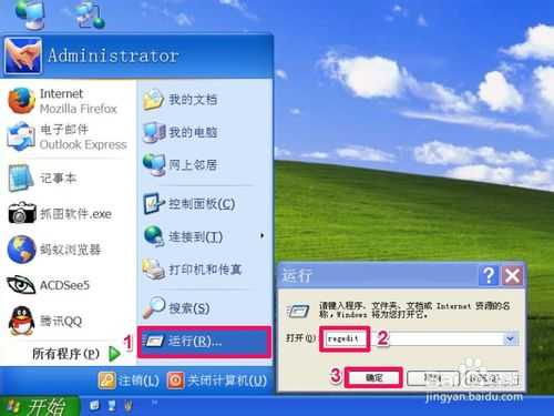 打开文件出现安全警告怎么取消?
