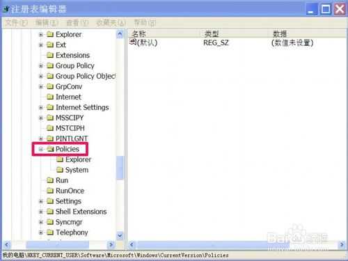 打开文件出现安全警告怎么取消?