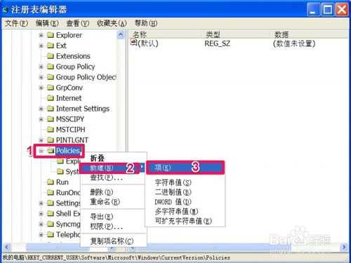 打开文件出现安全警告怎么取消?