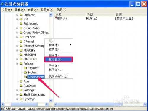 打开文件出现安全警告怎么取消?