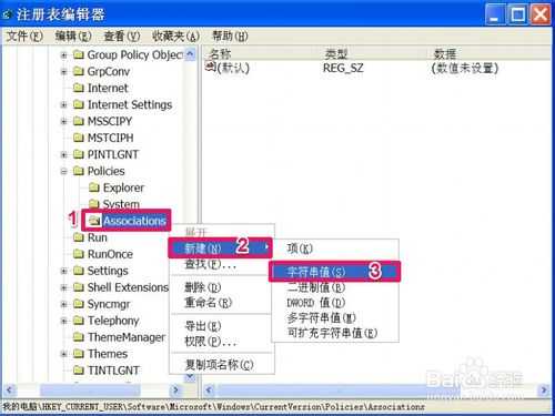 打开文件出现安全警告怎么取消?