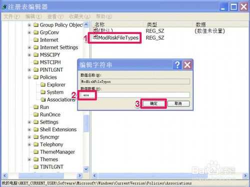 打开文件出现安全警告怎么取消?
