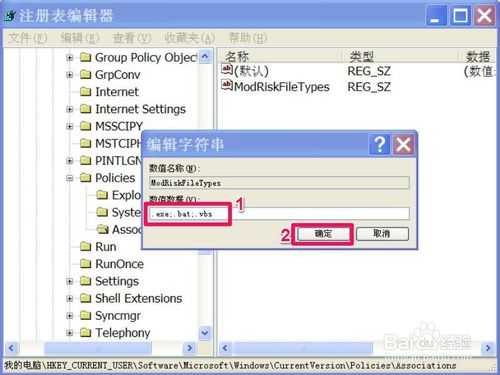 打开文件出现安全警告怎么取消?