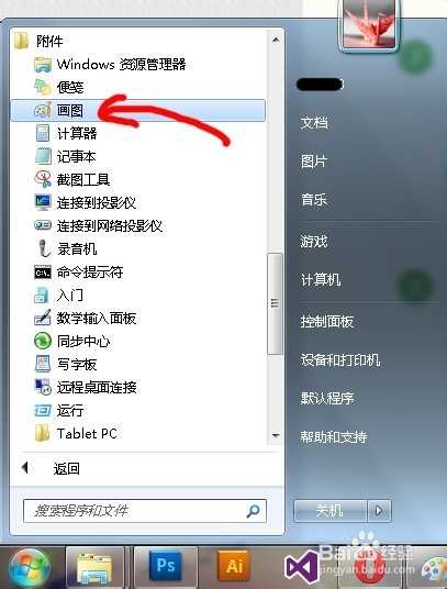 不需任何软件 图片水印怎么快速去掉?