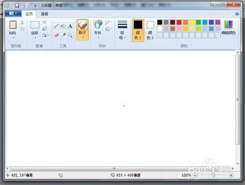 不需任何软件 图片水印怎么快速去掉?