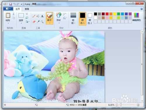 不需任何软件 图片水印怎么快速去掉?