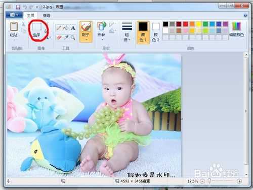 不需任何软件 图片水印怎么快速去掉?