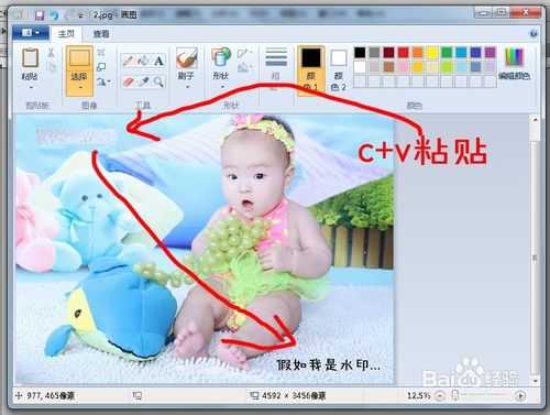 不需任何软件 图片水印怎么快速去掉?