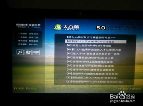 两台电脑怎么对拷数据? 通过网络交叉线拷贝数据的教程