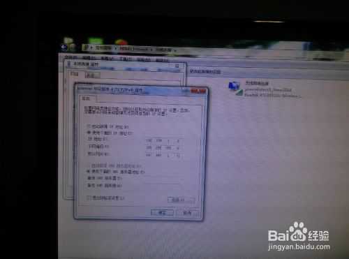 两台电脑怎么对拷数据? 通过网络交叉线拷贝数据的教程