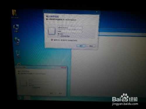 两台电脑怎么对拷数据? 通过网络交叉线拷贝数据的教程