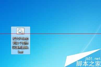 电脑删除时提示文件不存在该怎么办？