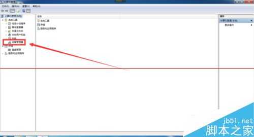 电视电脑怎样手动更新声卡驱动?