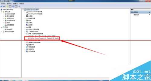 电视电脑怎样手动更新声卡驱动?