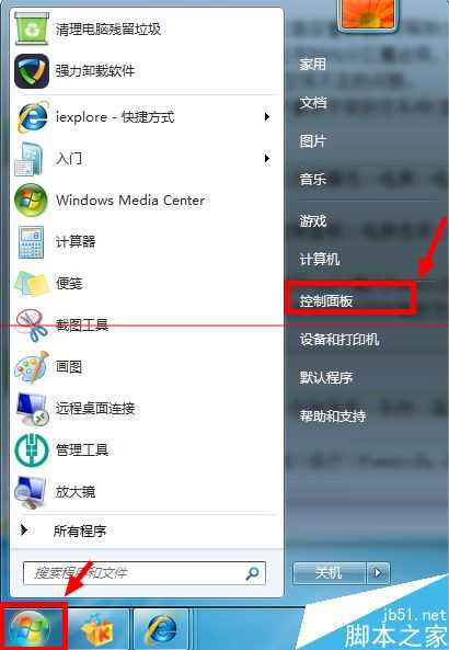C盘空间不足怎么办?C盘设置关闭休眠功能的教程