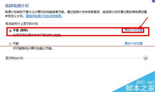 C盘空间不足怎么办?C盘设置关闭休眠功能的教程