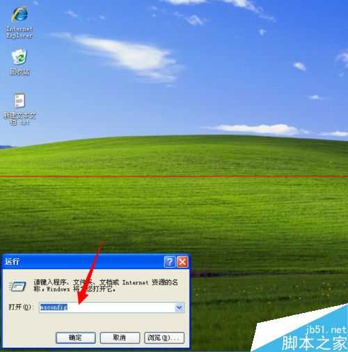 电脑开机自动弹出C盘界面该怎么解决?