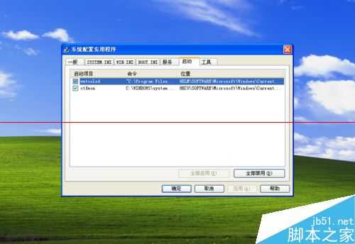 电脑开机自动弹出C盘界面该怎么解决?