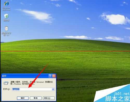 电脑开机自动弹出C盘界面该怎么解决?