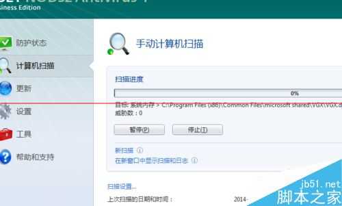 文件夹删除出错 怎么强力删除重生的文件夹?
