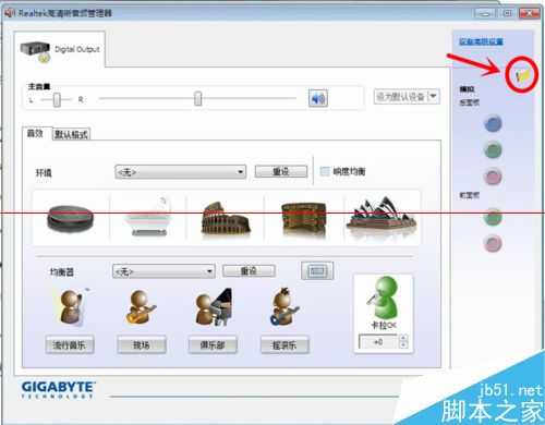 耳机插到电脑前置音频插口没有声音怎么办?