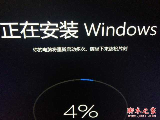 微软,你以为我是站着装系统的吗
