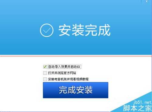 创新kx声卡驱动怎么安装？