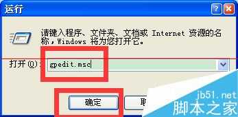 电脑系统字体无法修改字体大小怎么办?