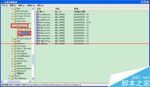 电脑工具栏找不到文件夹选项怎么办?