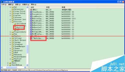 电脑工具栏找不到文件夹选项怎么办?