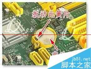 电脑主板电池怎么放电?主板放电换电子的详细教程