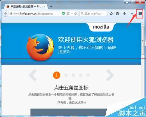 epub文件是什么?打开epub格式的文件的方法