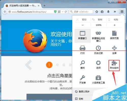 epub文件是什么?打开epub格式的文件的方法