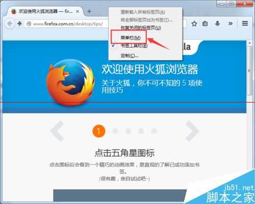 epub文件是什么?打开epub格式的文件的方法
