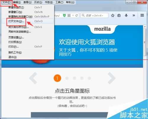 epub文件是什么?打开epub格式的文件的方法