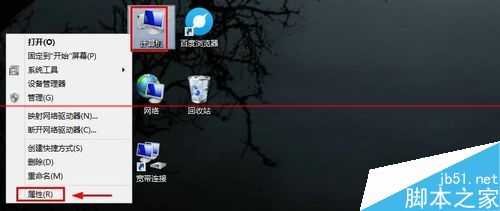 电脑开机总提示由于启动计算机时出现了页面文件配置问题怎么办?