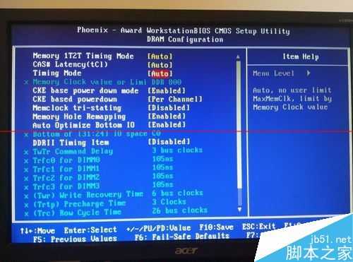 电脑出现内存自动降频的问题该怎么办?