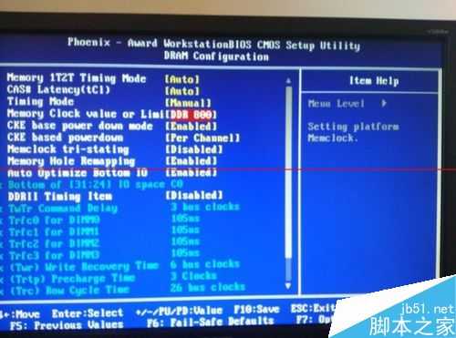 电脑出现内存自动降频的问题该怎么办?