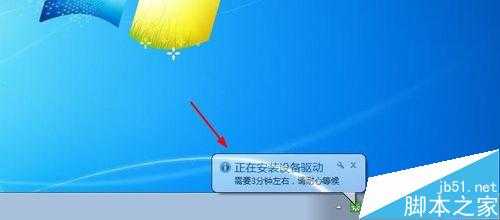 电脑无线网卡不能识别怎么办?电脑安装usb无线网卡图解