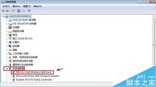 电脑无线网卡不能识别怎么办?电脑安装usb无线网卡图解