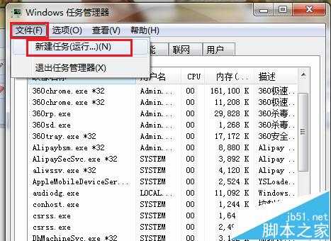 鼠标可以踢动但是不能点击程序图标怎么办?