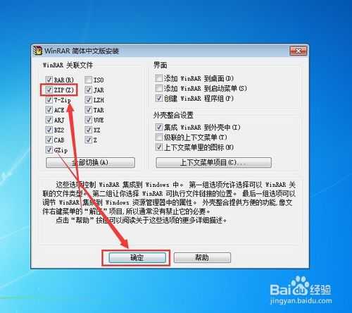 后缀名是zip的文件用什么打开,如何打开zip文件?