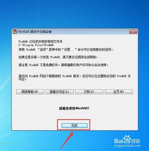 后缀名是zip的文件用什么打开,如何打开zip文件?