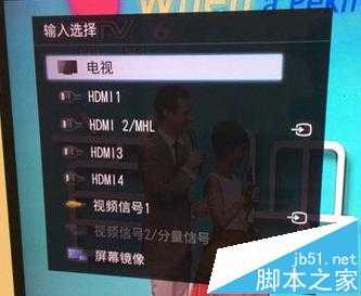 台式机电脑怎么同时连接一个显示器一个电视双屏显示?