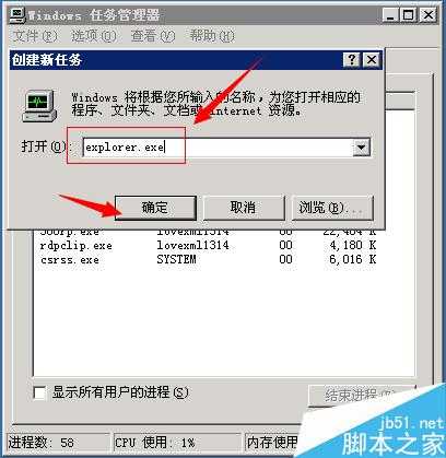 电脑桌面假死,所有图标都点不动怎么回事?如何解决?
